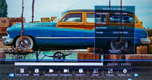 BBK LMP3229HDU &mdash; ЖК-телевизор со встроенным HD-медиаплеером