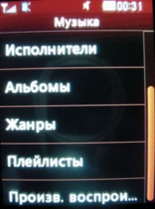 Скриншот LG T300