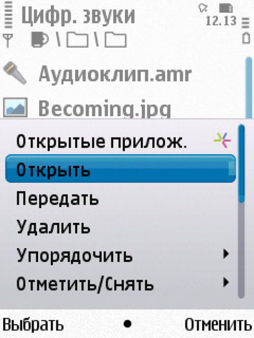 Nokia N86 8Мп – кто на новенького?