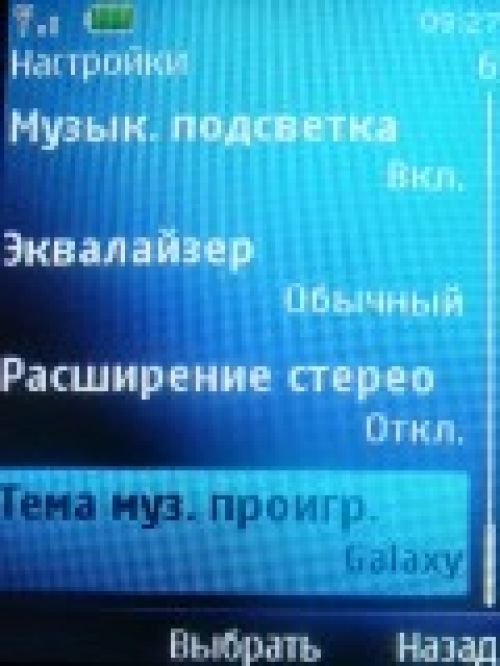 Обзор Nokia 5130 XpressMusic – музыка в цвете Обзор Nokia 5130 XpressMusic – музыка в цвете