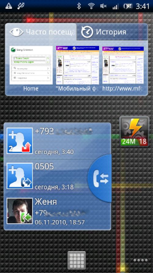 X10 2.1 скриншоты