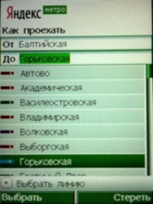 Скриншот LG T300