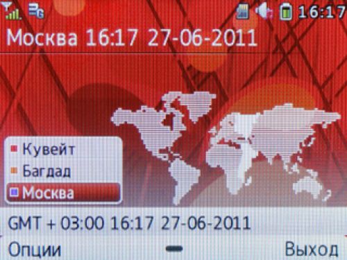 Обзор МТС Qwerty 655 Обзор МТС Qwerty 655