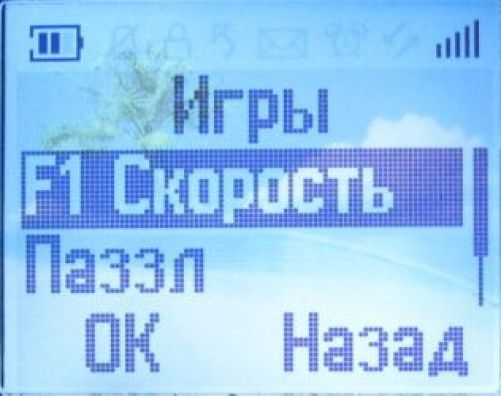 Alcatel OT103: телефон за 10 евро. Alcatel OT103: телефон за 10 евро.