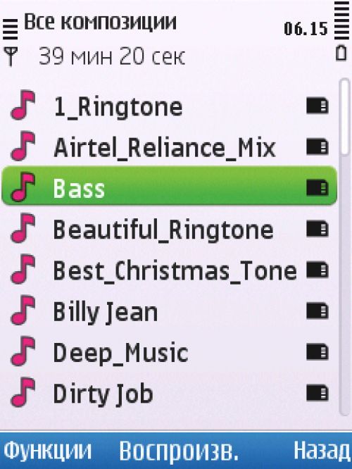Nokia 6700 slide Nokia 6700 slide