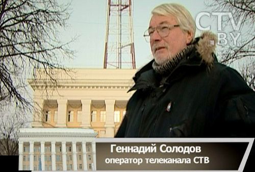 Фото. Солодов