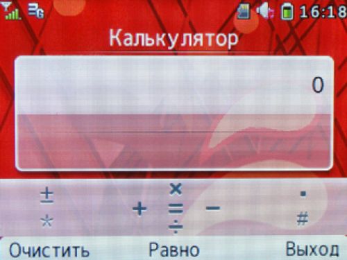 Обзор МТС Qwerty 655 Обзор МТС Qwerty 655