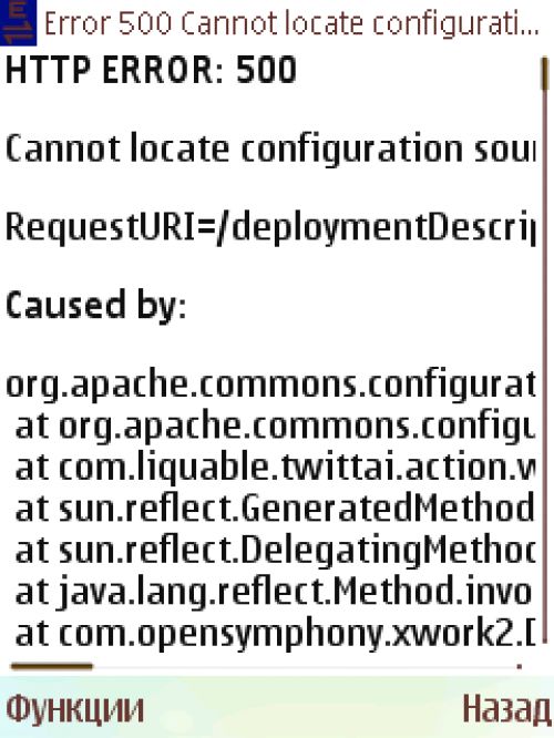Обзор Twitter-клиентов для платформы J2ME