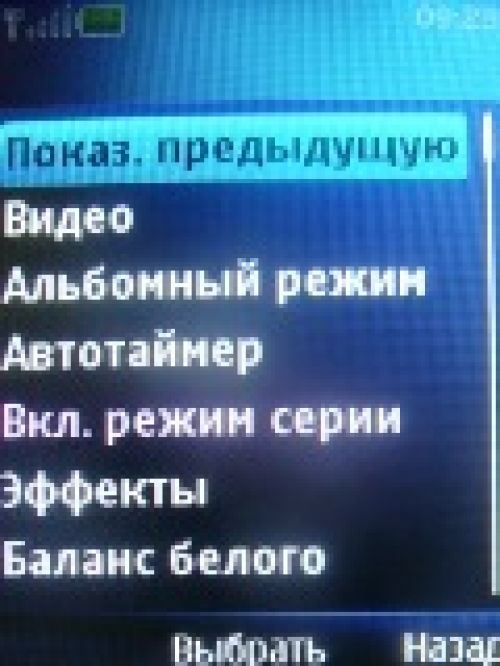 Обзор Nokia 5130 XpressMusic – музыка в цвете 