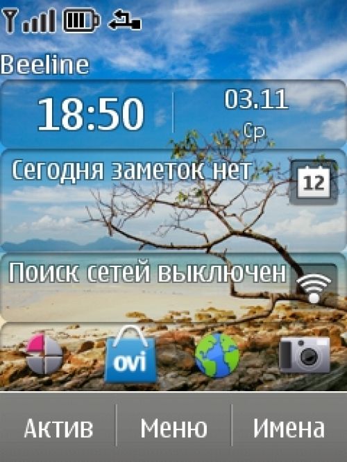 Nokia X3-02 Nokia X3-02