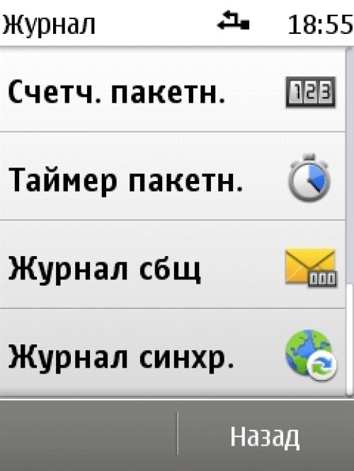 Nokia X3-02 Nokia X3-02