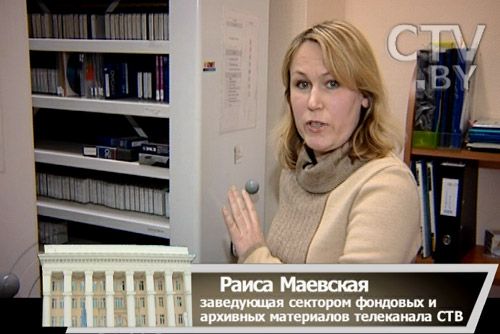 Фото. Маевская, архив телеканала СТВ