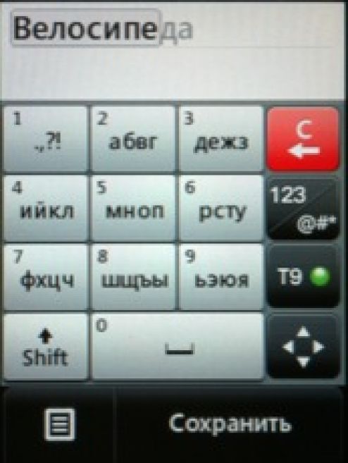 Скриншот LG T300