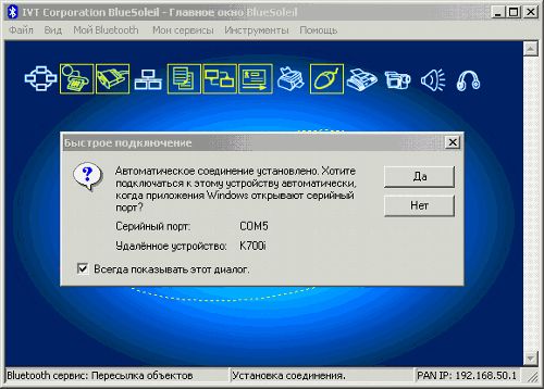 Испытано на себе: делаем из смартфона web-камеру