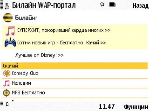 Nokia N86 8Мп – кто на новенького?