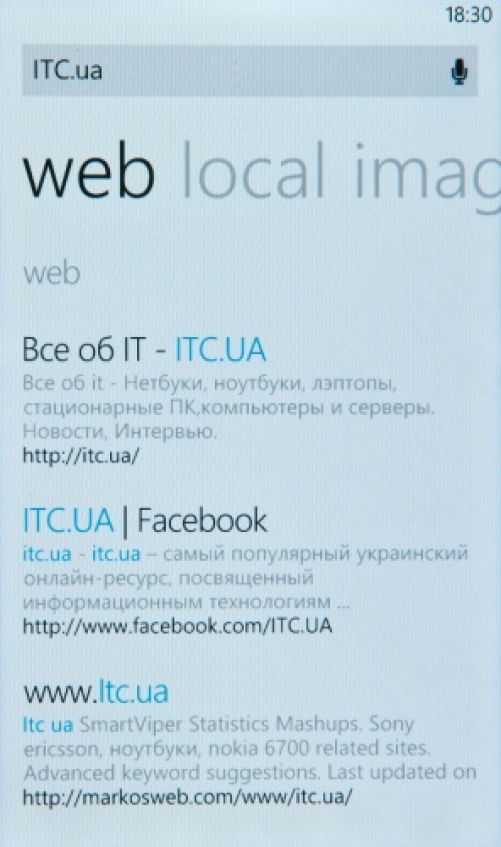 Обзор Windows Phone 7 Mango Экзотический фрукт