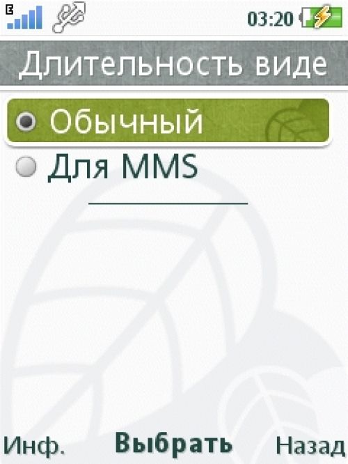 Обзор Sony Ericsson Naite (J105) Обзор Sony Ericsson Naite (J105)