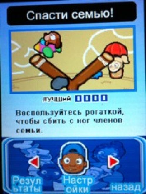 Скриншот LG T300