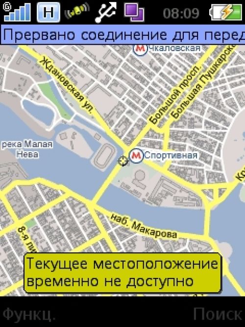 Обзор Sony Ericsson Yari