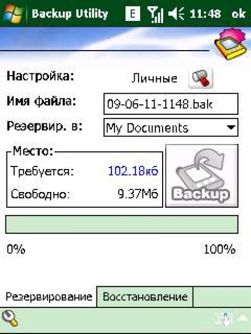 Обзор новейшего интерфейса Acer Shell на Acer X960 Tempo Обзор новейшего интерфейса Acer Shell на Acer X960 Tempo