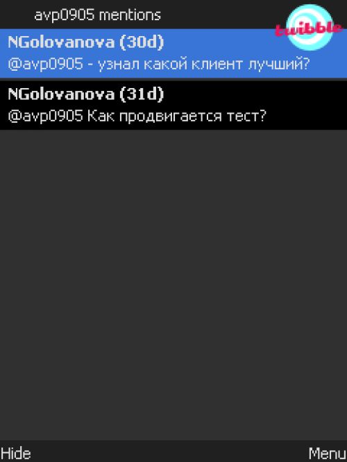 Обзор Twitter-клиентов для платформы J2ME