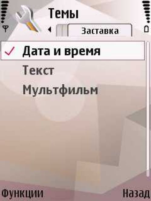Личный опыт – Nokia N95