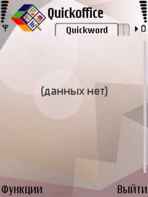 Личный опыт – Nokia N95