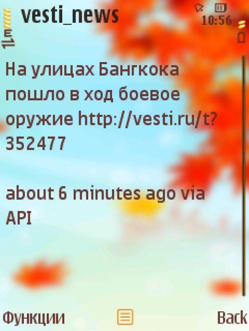 Обзор Twitter-клиентов для платформы J2ME Обзор Twitter-клиентов для платформы J2ME