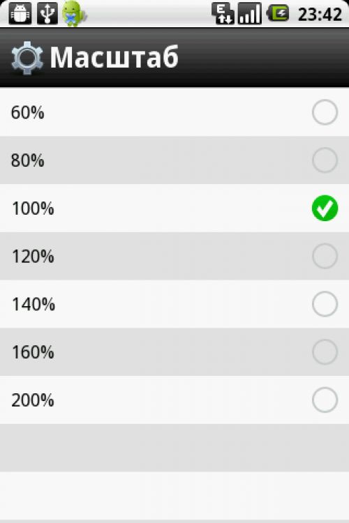 Opera Mobile для ОС Android Opera Mobile для ОС Android