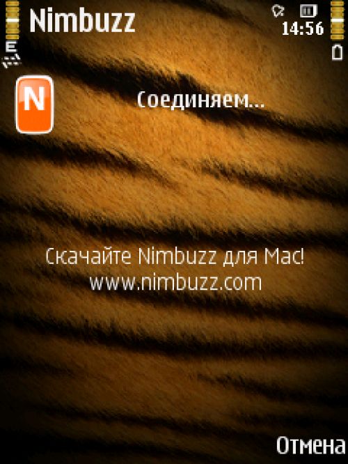 Обзор Twitter-клиентов для ОС Symbian S60