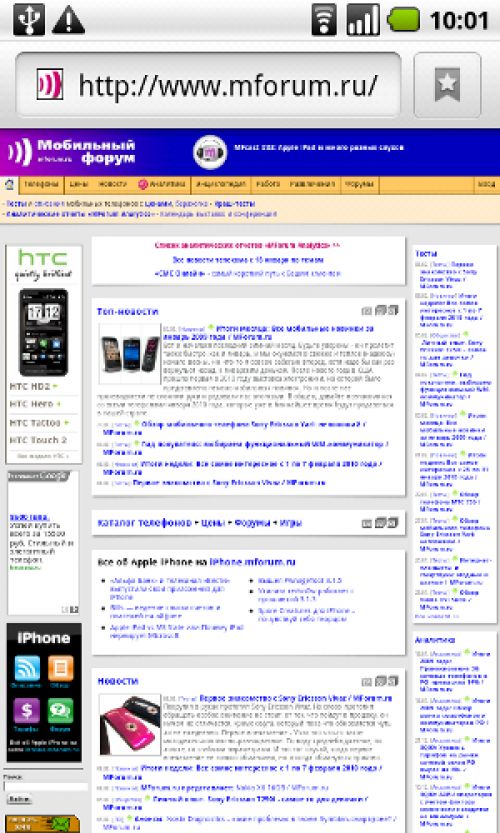 Android OS 2.1