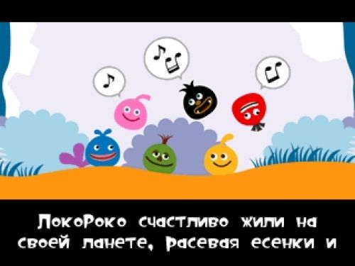 Обзор Sony Ericsson Yari Обзор Sony Ericsson Yari