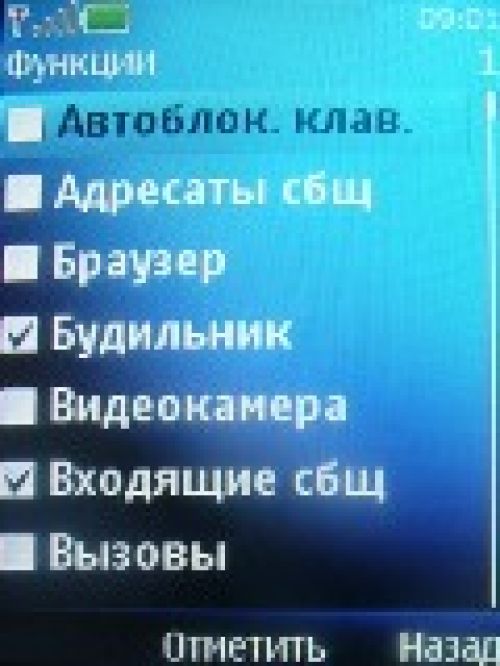 Обзор Nokia 5130 XpressMusic – музыка в цвете Обзор Nokia 5130 XpressMusic – музыка в цвете