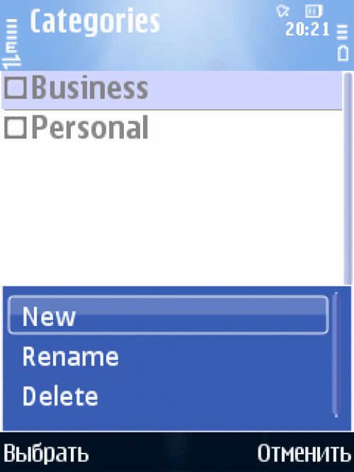 Сводный обзор Symbian-программ для чтения электронных книг