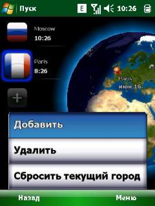 Обзор новейшего интерфейса Acer Shell на Acer X960 Tempo Обзор новейшего интерфейса Acer Shell на Acer X960 Tempo