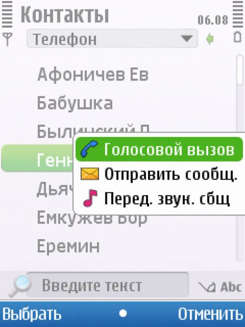 Nokia 6700 slide Nokia 6700 slide