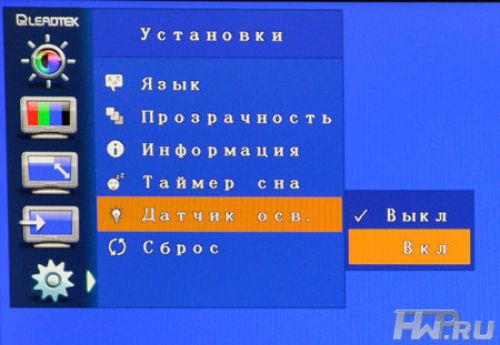 Меню ТВ-тюнер Leadtek TV Pro 1920