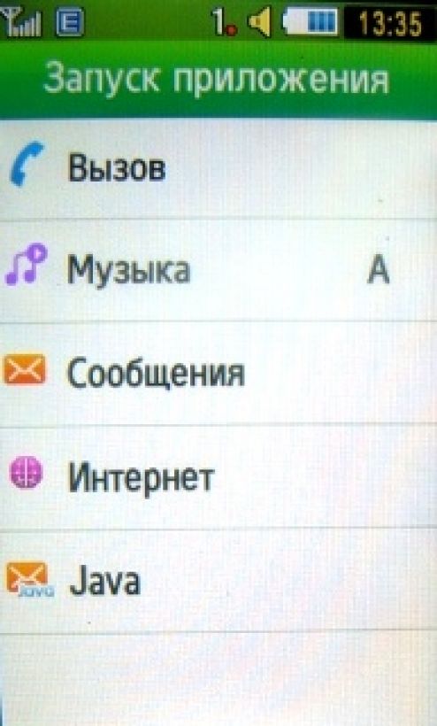 Обзор мобильных телефонов Samsung S5230 и S5600 - сенсорные "близнецы" Обзор мобильных телефонов Samsung S5230 и S5600 - сенсорные "близнецы"