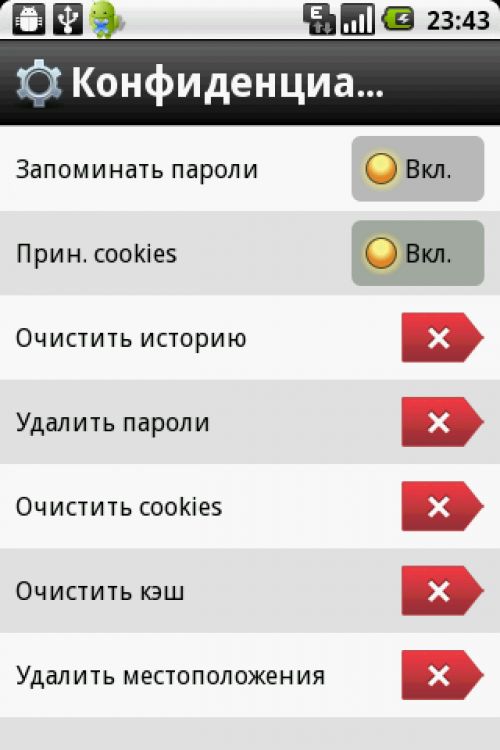 Opera Mobile для ОС Android Opera Mobile для ОС Android