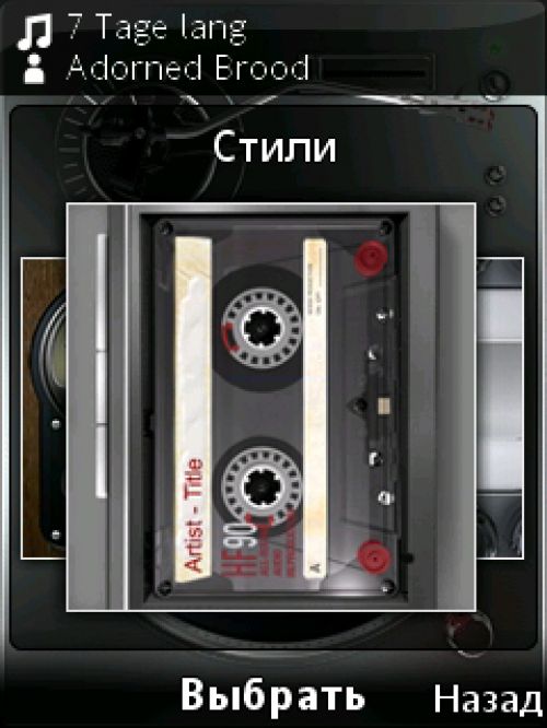 Обзор Sony Ericsson Yari