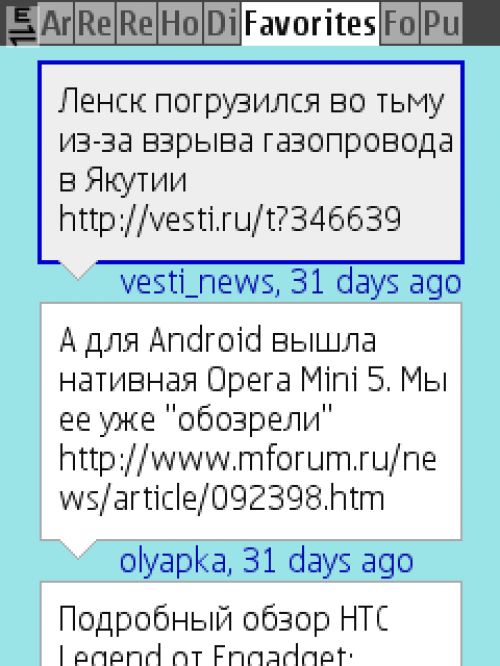 Обзор Twitter-клиентов для платформы J2ME Обзор Twitter-клиентов для платформы J2ME