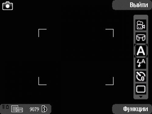 Nokia N86 8Мп – кто на новенького?