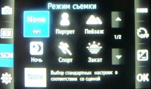 Обзор мобильных телефонов Samsung S5230 и S5600 - сенсорные "близнецы"
