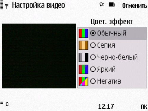 Nokia N86 8Мп – кто на новенького?