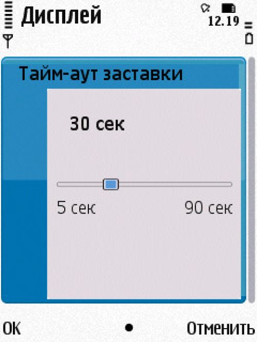 Nokia N86 8Мп – кто на новенького?