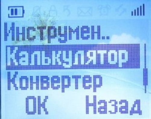 Alcatel OT103: телефон за 10 евро. Alcatel OT103: телефон за 10 евро.