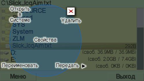 Джентльменский набор программ для сенсорных телефонов Nokia на базе Symbian OS 9.4