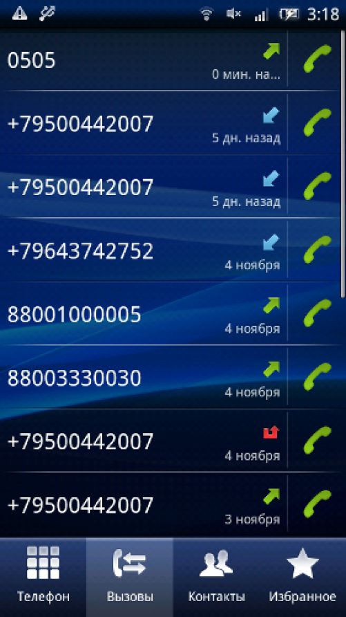 X10 2.1 скриншоты