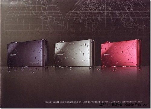 Sony Ericsson S004 и S003 Bravia