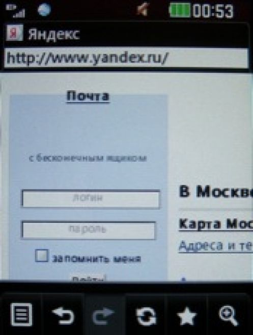 Скриншот LG T300